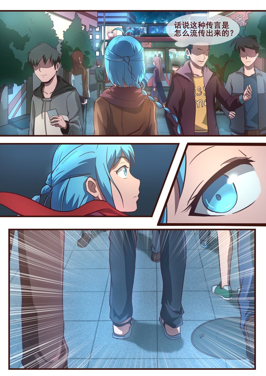 27 凉鞋杀手（1）-第27话