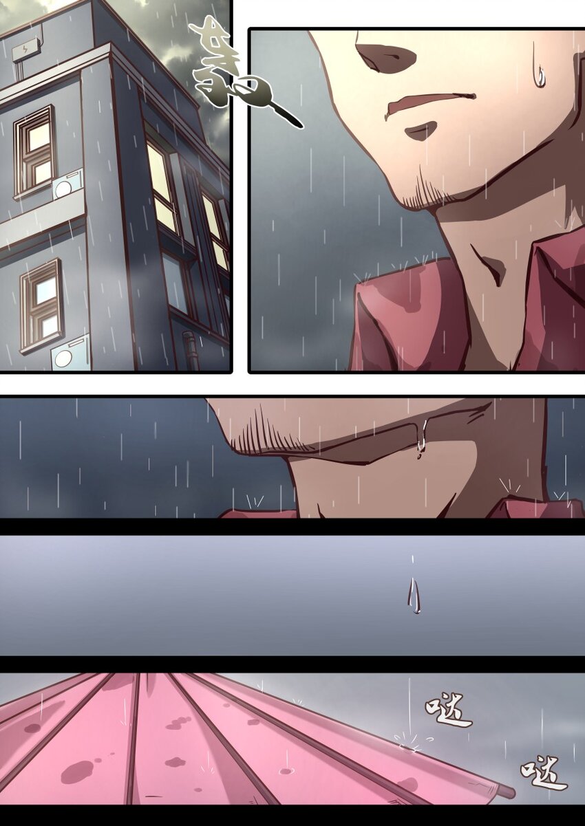 29 凉鞋杀手（3）-第29话