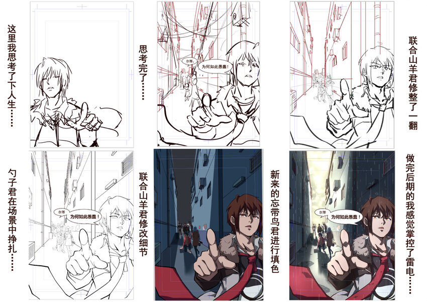 29 凉鞋杀手（3）-第29话