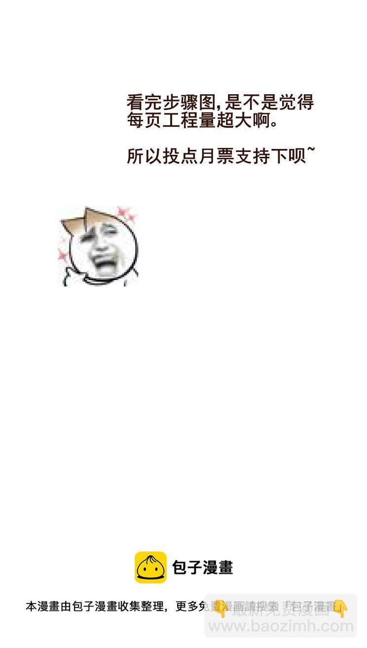 29 凉鞋杀手（3）-第29话