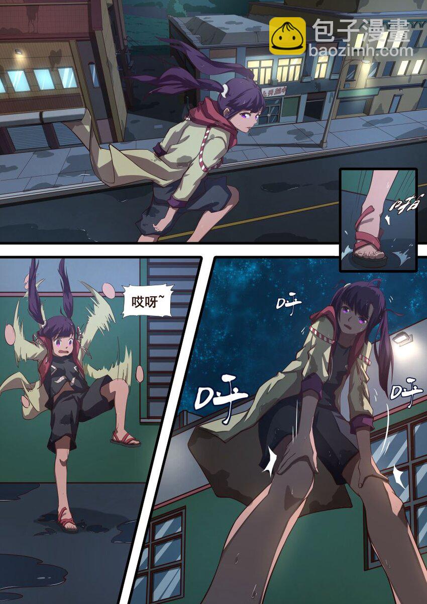 31 凉鞋杀手（5）-第31话