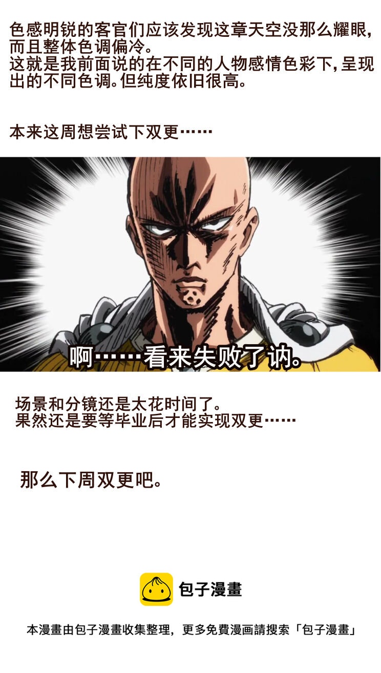 35 张千叶的回忆（下）-第35话