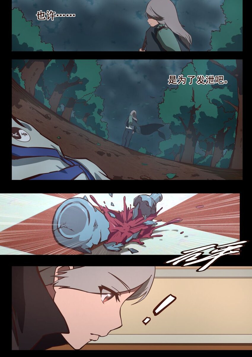 35 张千叶的回忆（下）-第35话