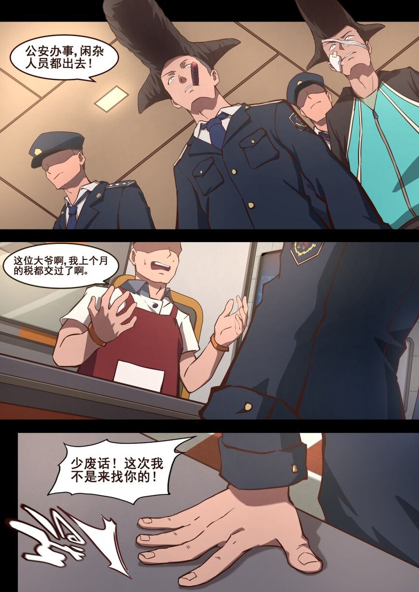 35 张千叶的回忆（下）-第35话