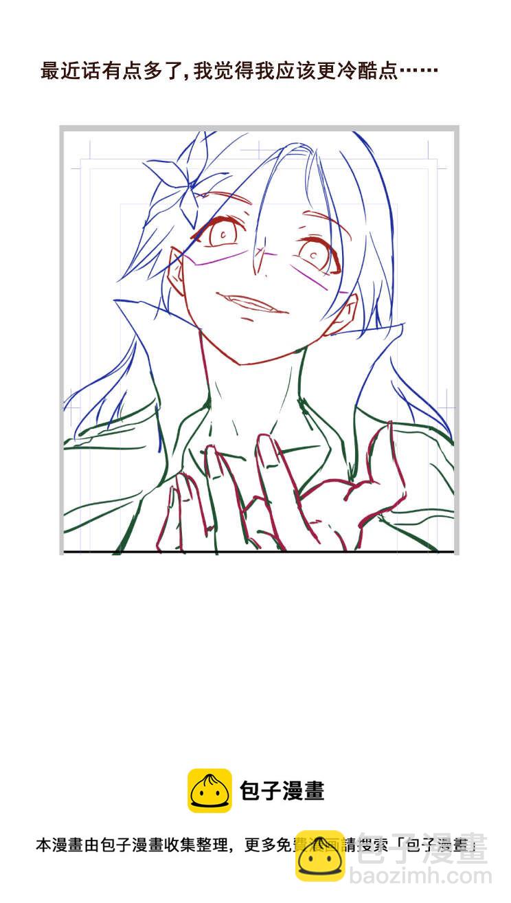 37 从师（中）-第37话