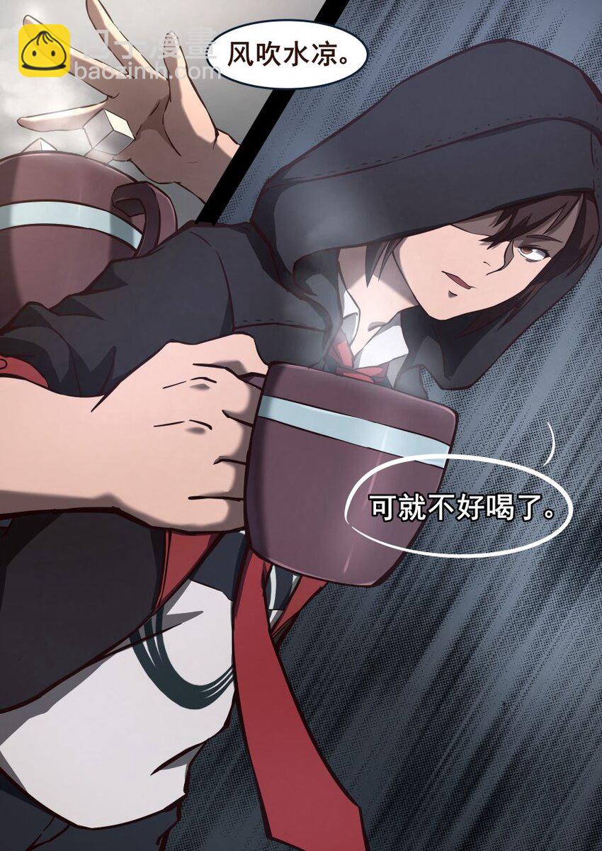 37 从师（中）-第37话