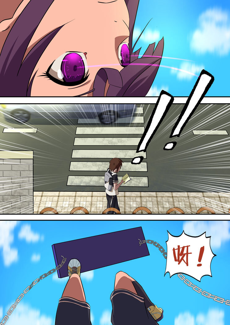 05 第四章 如此（上）-第5话