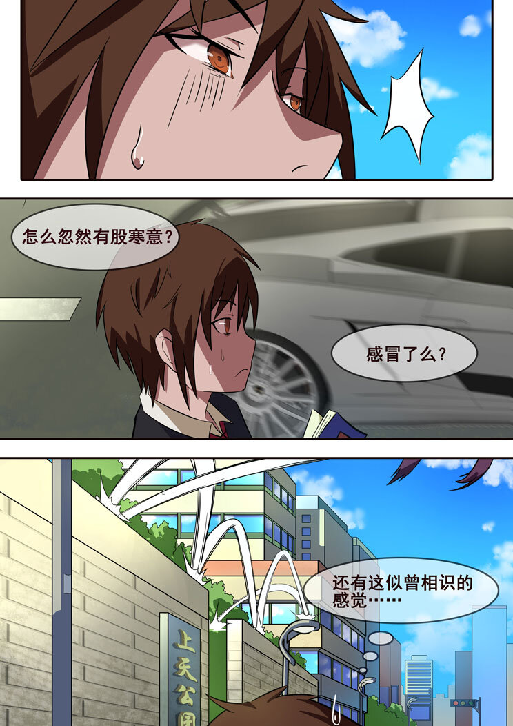 05 第四章 如此（上）-第5话