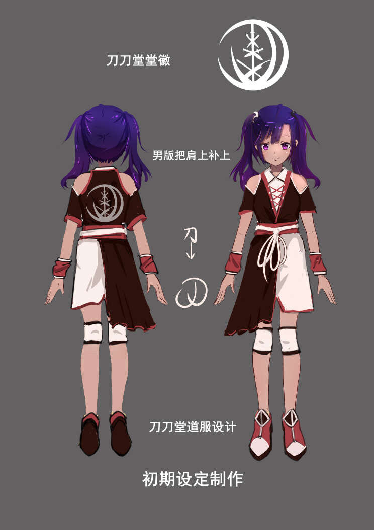 07 4.5   解锁当前人设-第7话