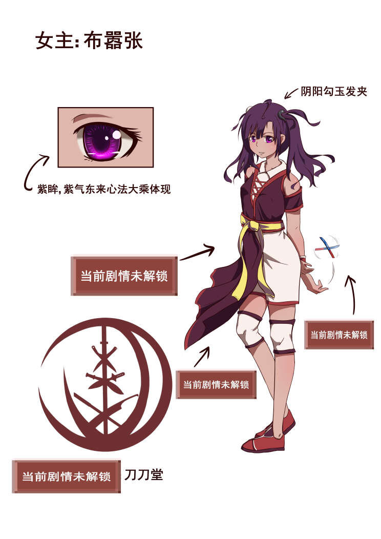 07 4.5   解锁当前人设-第7话