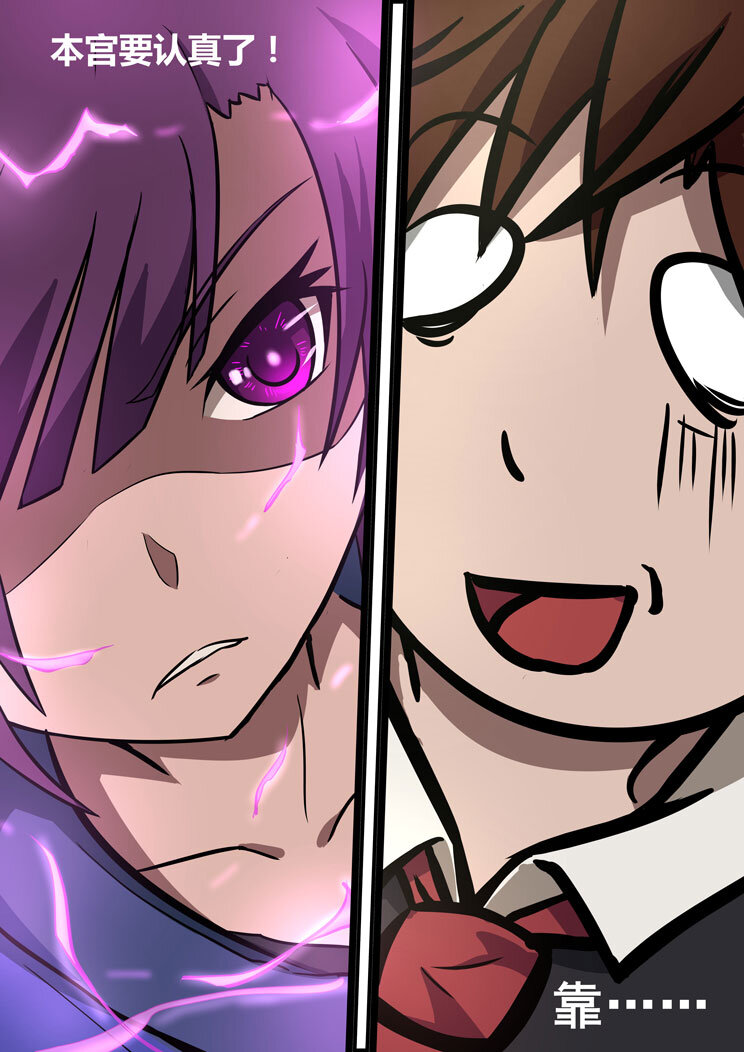 09 第五章 冷酷（下）-第9话