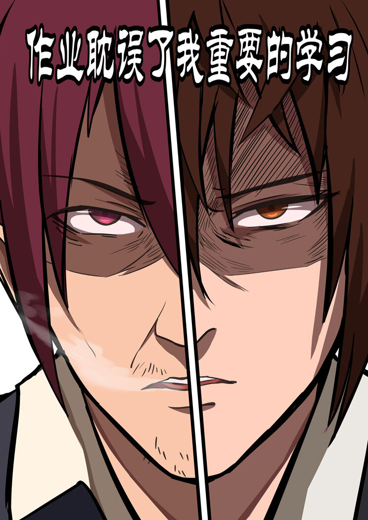 09 第五章 冷酷（下）-第9话