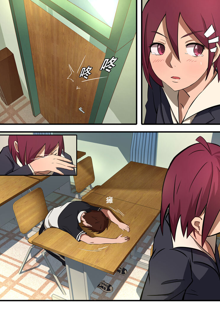 09 第五章 冷酷（下）-第9话