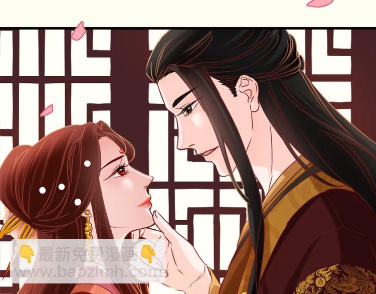 序章 毒妃晋级，为权不择手段(1/2)-第1话