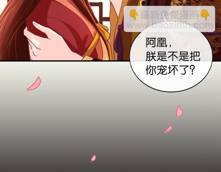 序章 毒妃晋级，为权不择手段(1/2)-第1话