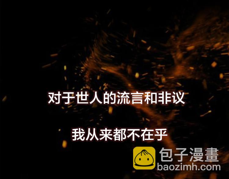 序章 毒妃晋级，为权不择手段(1/2)-第1话