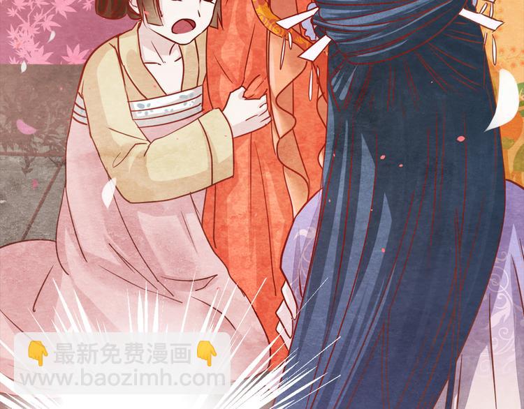 序章 毒妃晋级，为权不择手段(1/2)-第1话