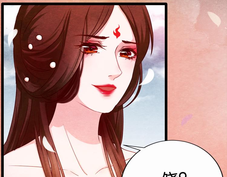 序章 毒妃晋级，为权不择手段(1/2)-第1话