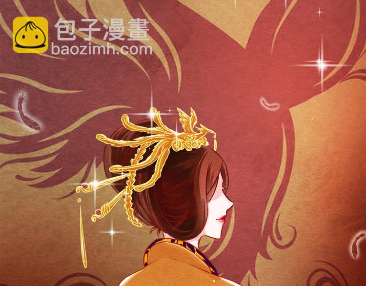 序章 毒妃晋级，为权不择手段(1/2)-第1话