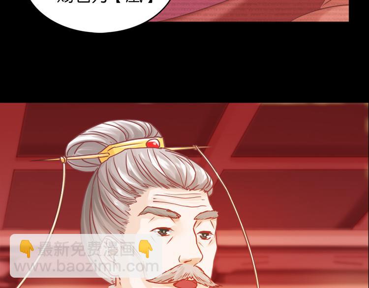 序章 毒妃晋级，为权不择手段(1/2)-第1话