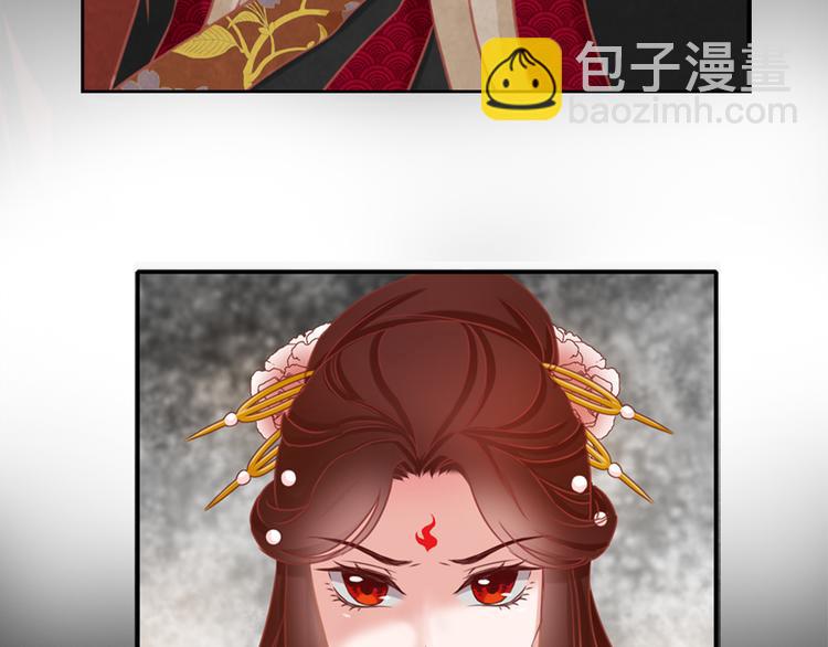 序章 毒妃晋级，为权不择手段(1/2)-第1话