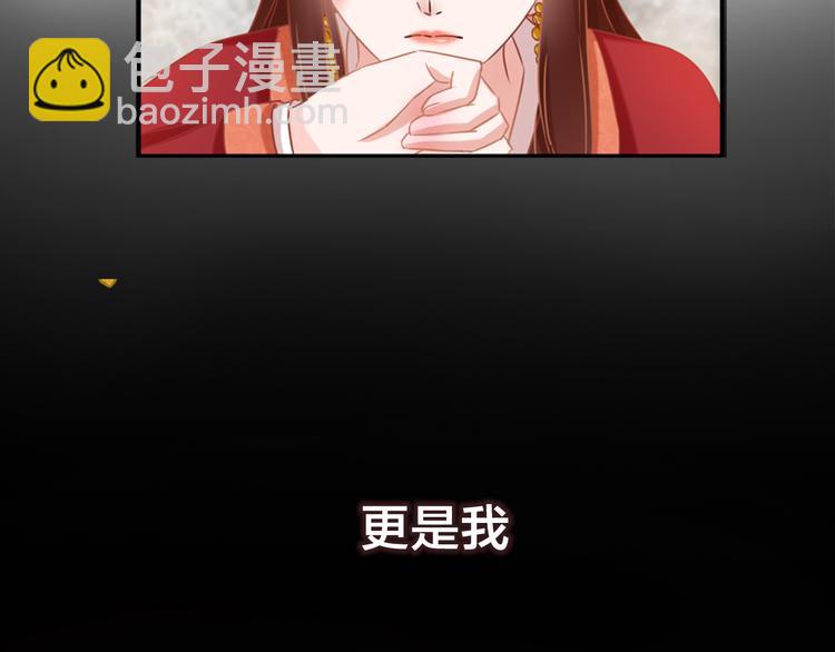 序章 毒妃晋级，为权不择手段(1/2)-第1话