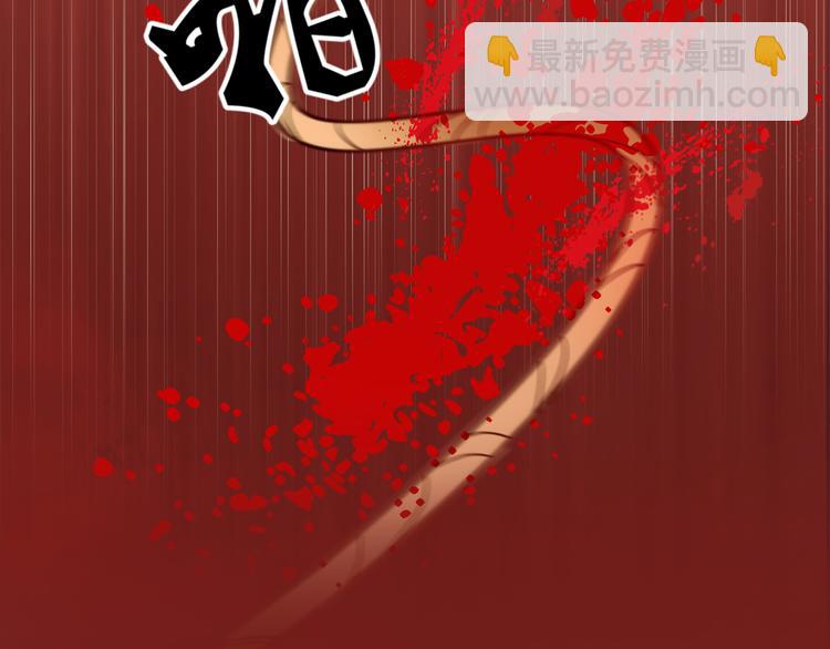 序章 毒妃晋级，为权不择手段(1/2)-第1话