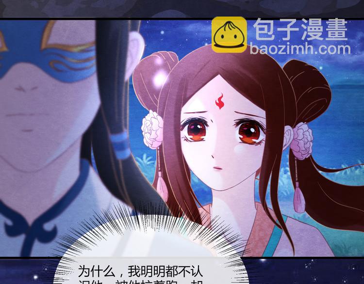 第10话 动情的邂逅(1/3)-第11话