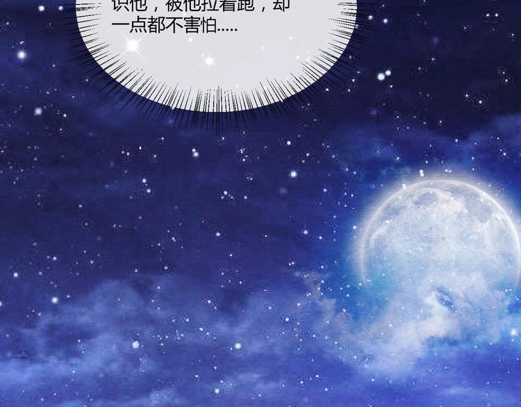 第10话 动情的邂逅(1/3)-第11话