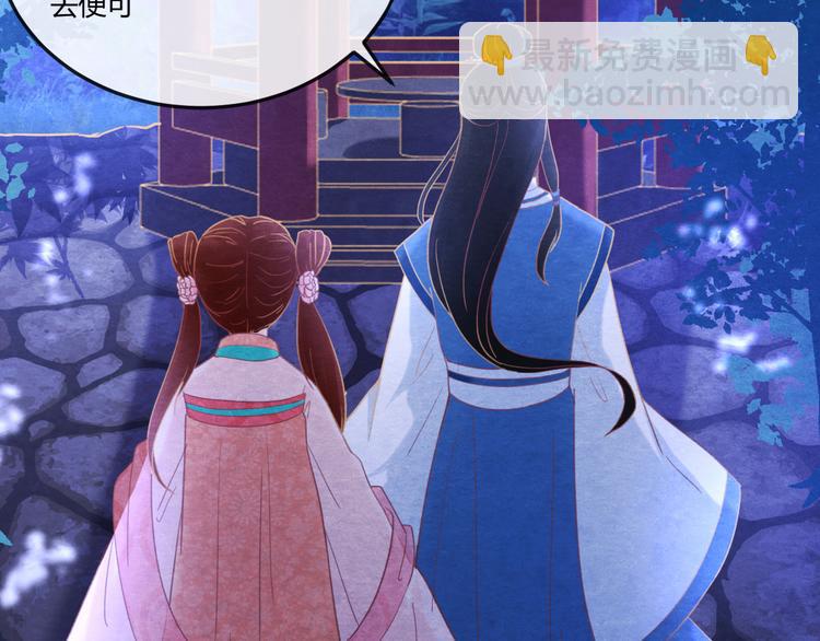 第10话 动情的邂逅(1/3)-第11话