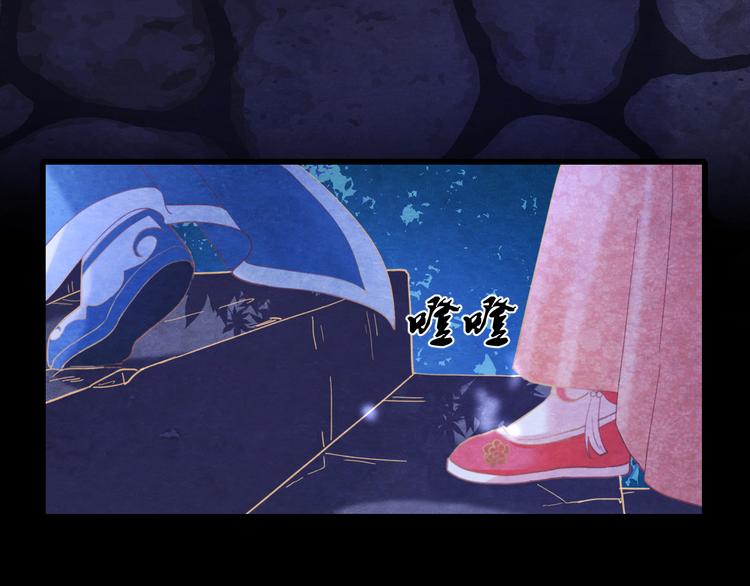 第10话 动情的邂逅(1/3)-第11话