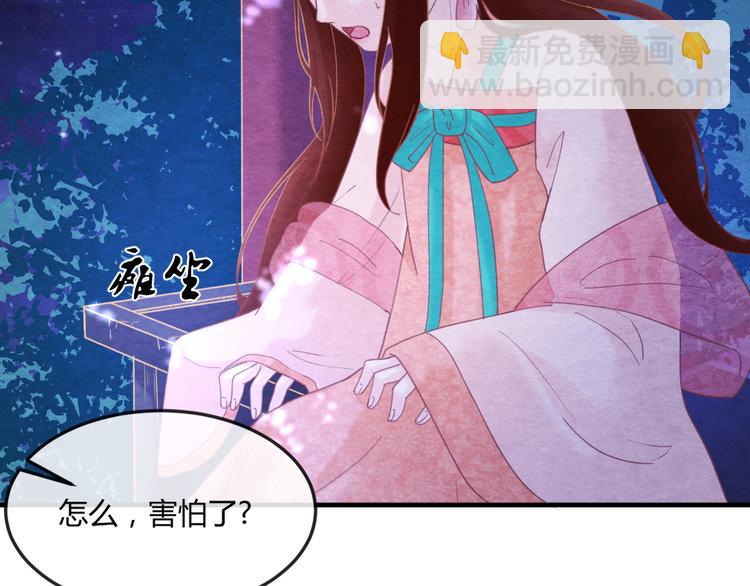 第10话 动情的邂逅(1/3)-第11话