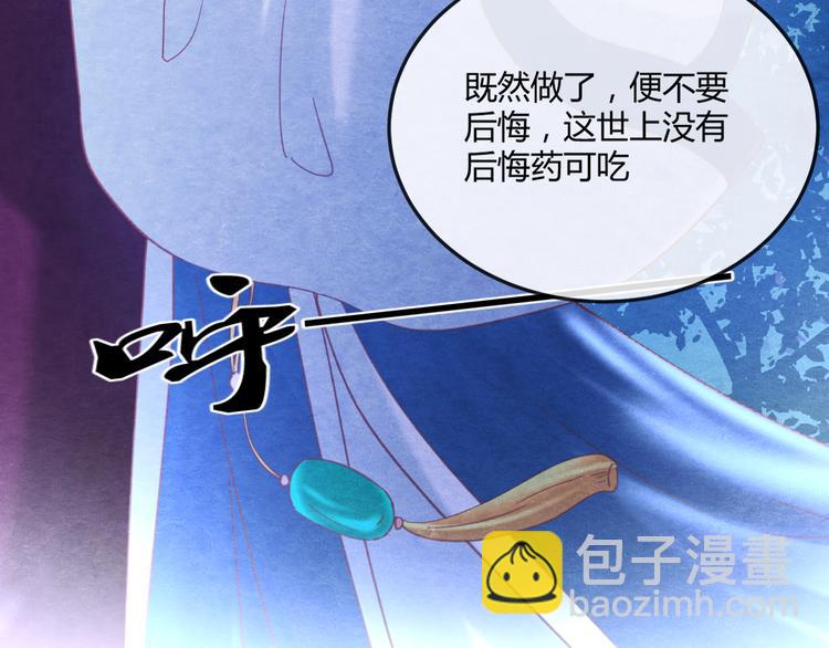 第10话 动情的邂逅(1/3)-第11话