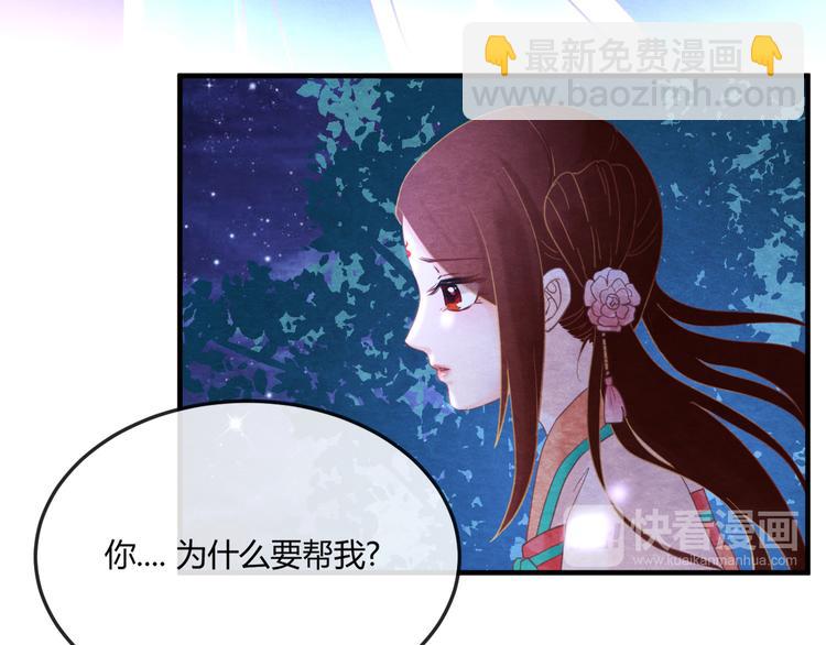 第10话 动情的邂逅(1/3)-第11话