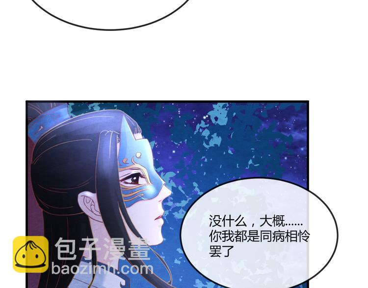 第10话 动情的邂逅(1/3)-第11话