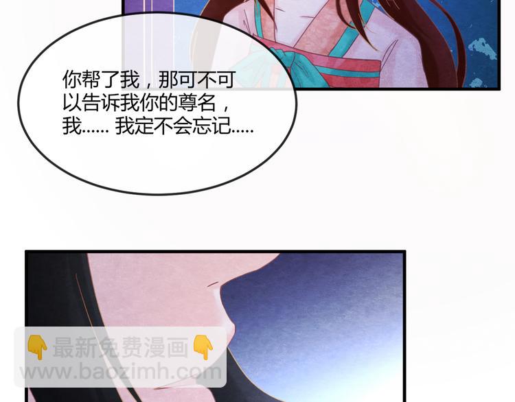 第10话 动情的邂逅(1/3)-第11话