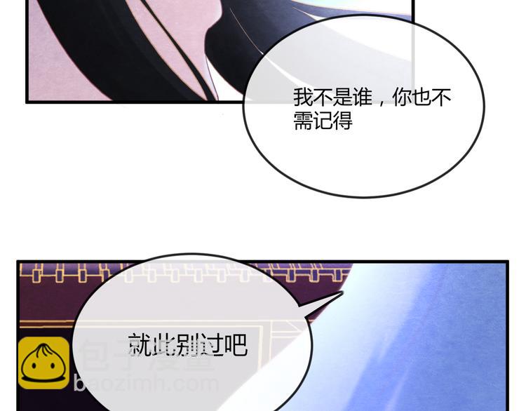 第10话 动情的邂逅(1/3)-第11话