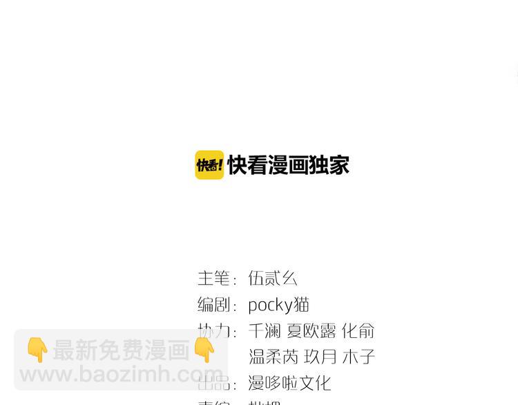 第10话 动情的邂逅(1/3)-第11话