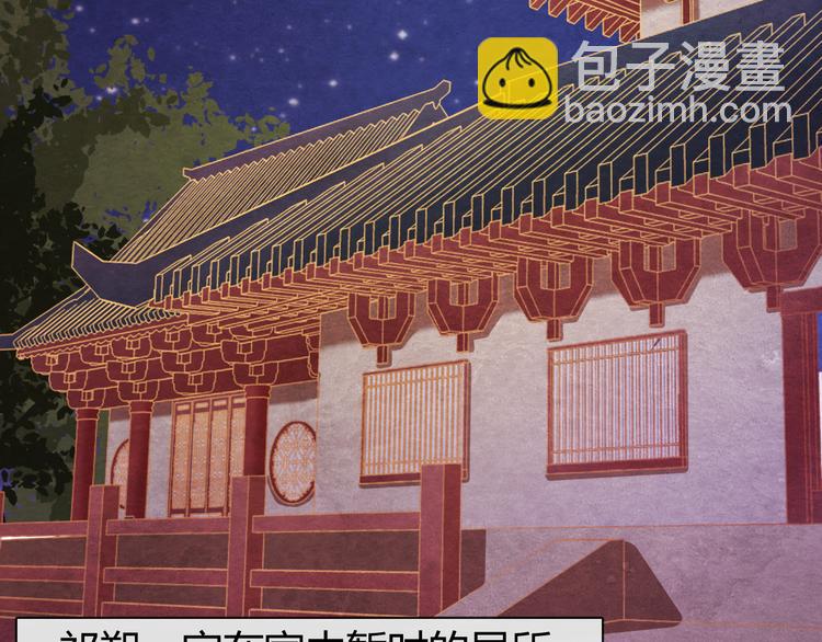 第10话 动情的邂逅(1/3)-第11话