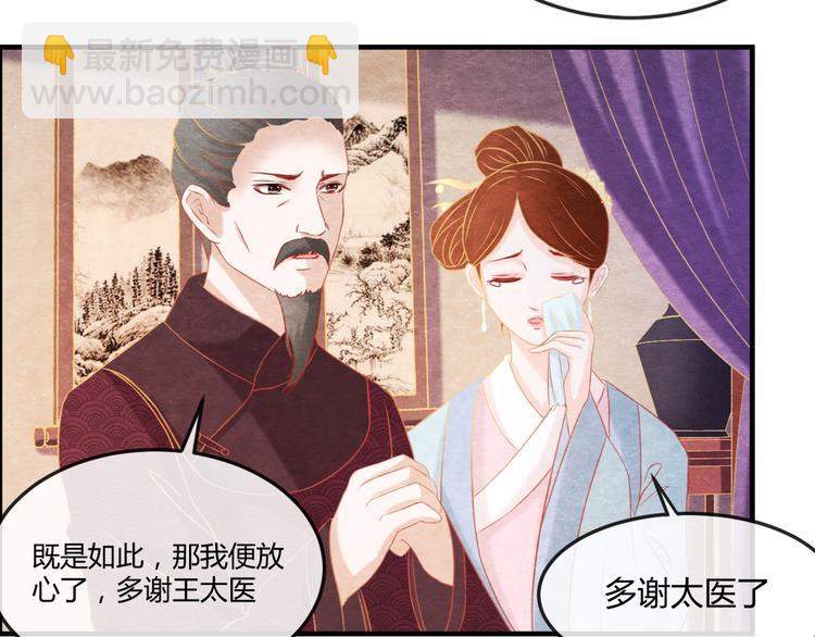 第10话 动情的邂逅(1/3)-第11话