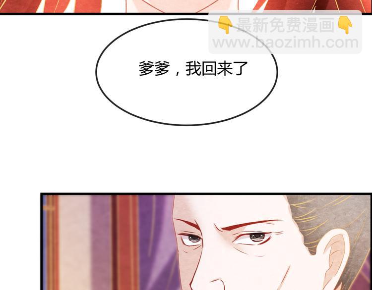 第10话 动情的邂逅(1/3)-第11话