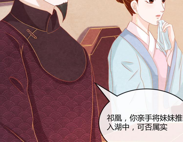 第10话 动情的邂逅(1/3)-第11话