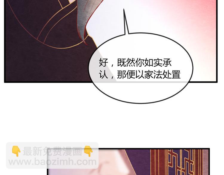 第10话 动情的邂逅(1/3)-第11话