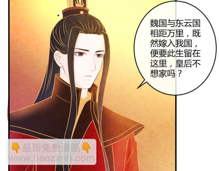 第12话 情至深处(1/3)-第13话