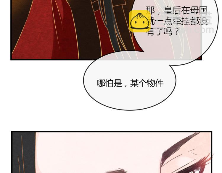 第12话 情至深处(1/3)-第13话