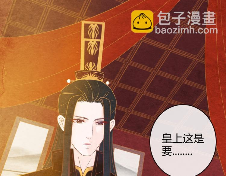 第12话 情至深处(1/3)-第13话