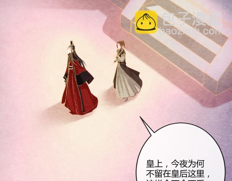 第12话 情至深处(1/3)-第13话