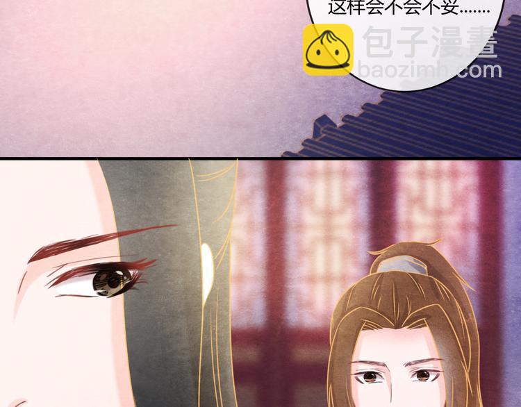 第12话 情至深处(1/3)-第13话