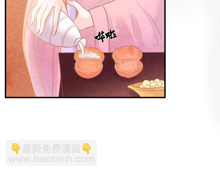 第12话 情至深处(1/3)-第13话