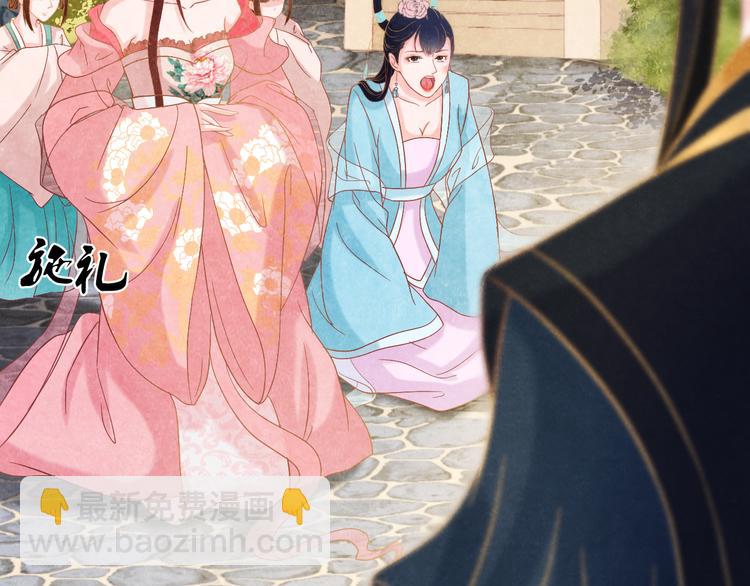 第14话 过分偏爱(1/3)-第15话